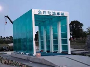 洗車平台